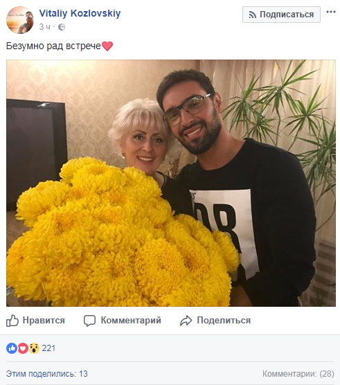 "Путинизм головного мозга": украинский певец засветился со скандальной Штепой